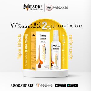 Buy 5 pieces and get 1 free minoxidil (2%)