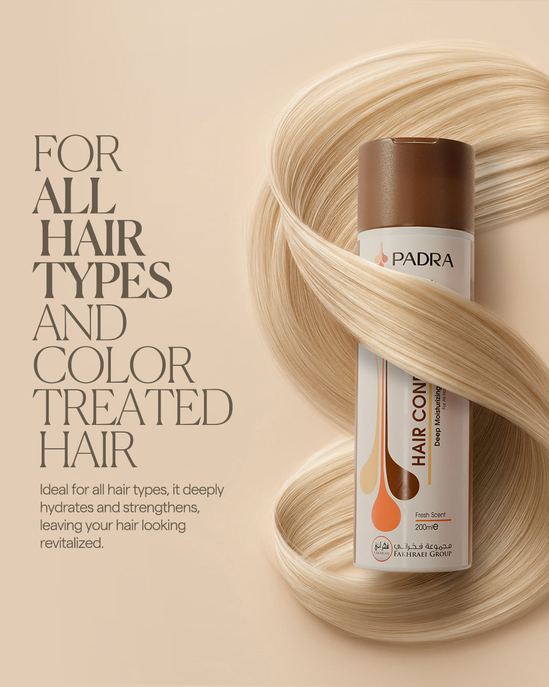 بلسم الشعر | 200 مل