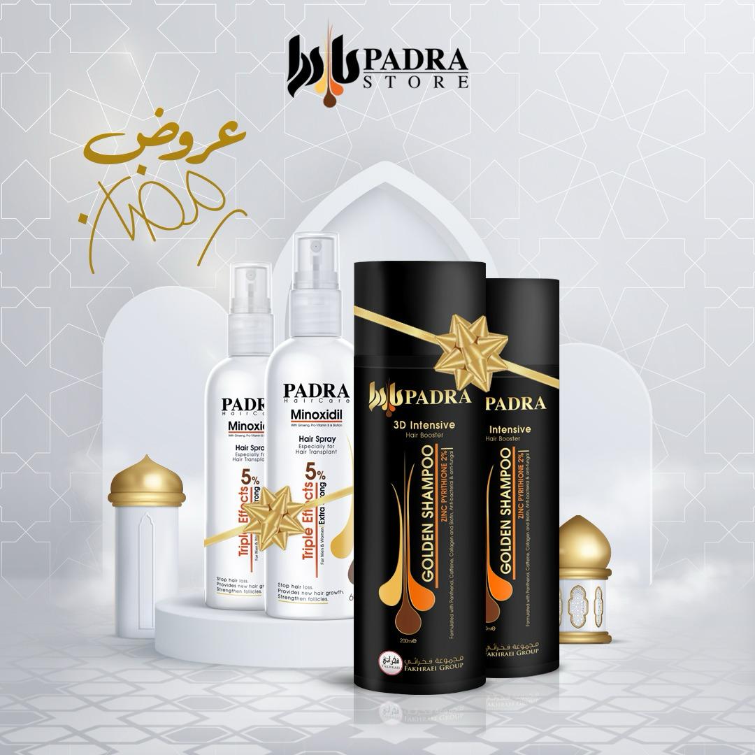 مينوكسيديل ٪ 5 X2 + شامبو ذهبي X2