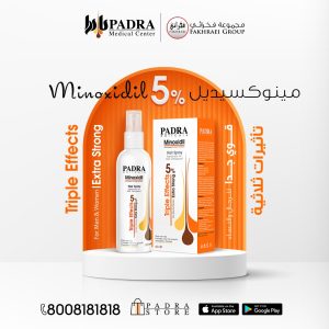 مينوكسيديل 5% X3 pcs